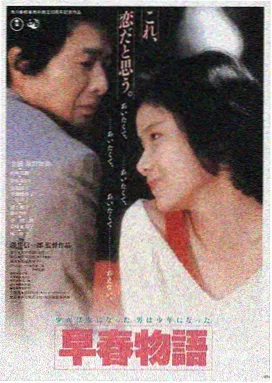 电影-哥斯拉大战金刚3
